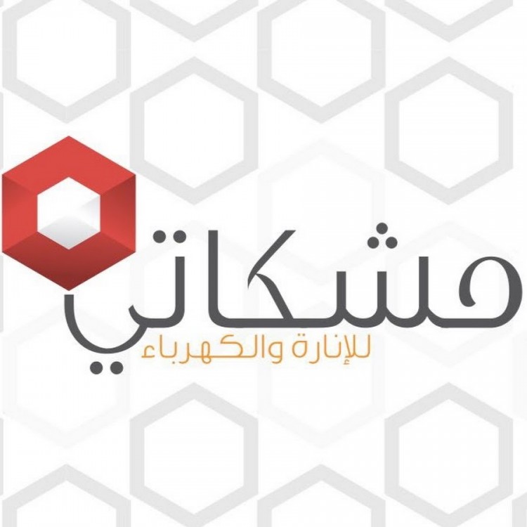Coupon code for meshkati discount