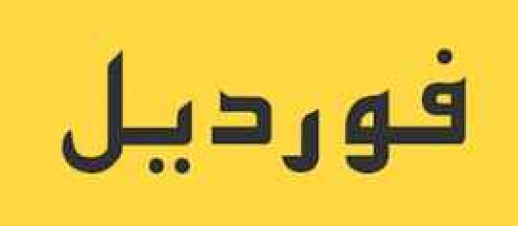 coupon image