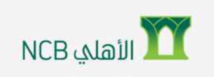 alahli bank offers