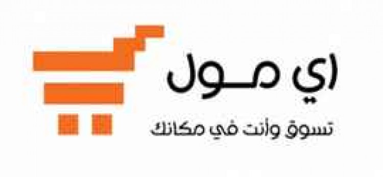e-mall 