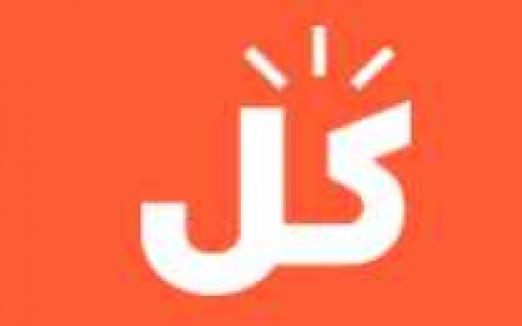 coupon image