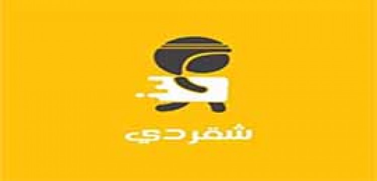shegerdi coupon & promo code