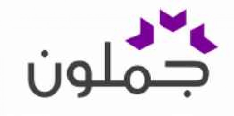 Jamalon 