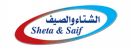 sheta saif coupouns & discount codes