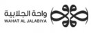 Coupon code discount store WAHAT ALJALABIYA