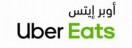uber eats 