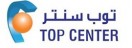Top Center Discount Coupon Code